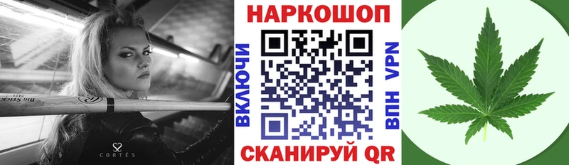 Наркота Карачаевск Конопля АМФ СК Меф мяу мяу КОКАИН