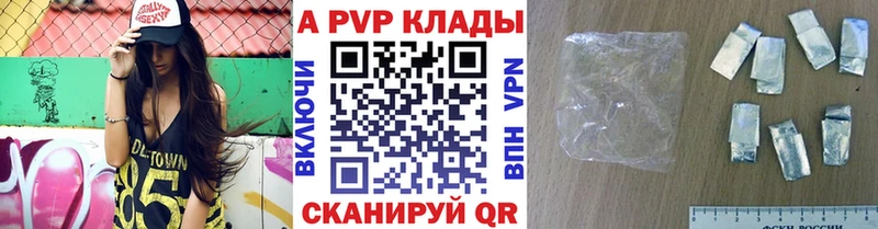 Alpha-PVP кристаллы  Карачаевск 