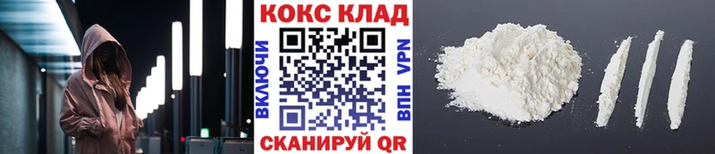 продажа наркотиков  Карачаевск  мега ONION  COCAIN Перу 