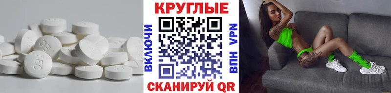 купить наркотик  Карачаевск  ЭКСТАЗИ mix 