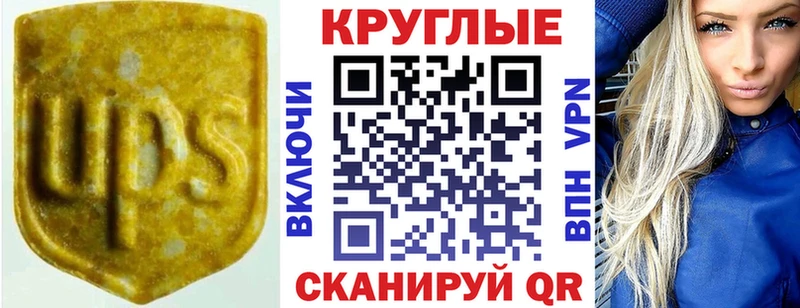 ЭКСТАЗИ ешки Карачаевск