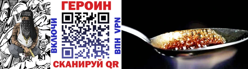 цена   Карачаевск  Героин VHQ 
