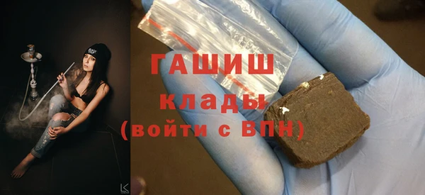 гашиш Алексеевка
