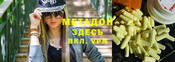 гашиш Алексеевка