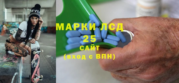 гашиш Алексеевка