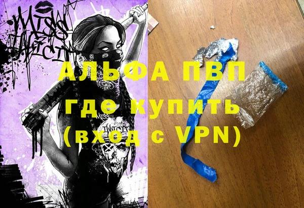 гашиш Алексеевка