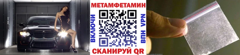 сайты даркнета официальный сайт  Карачаевск  Первитин Декстрометамфетамин 99.9% 