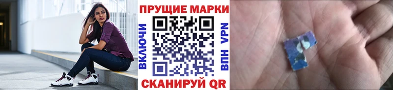 OMG ТОР  Карачаевск  Марки NBOMe 1500мкг 