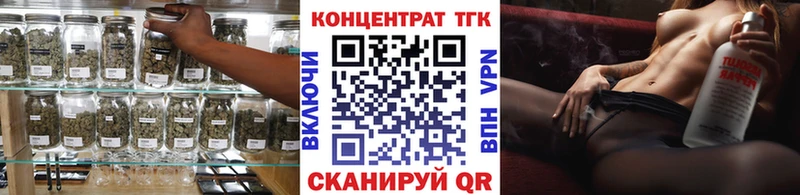 Дистиллят ТГК вейп с тгк Карачаевск